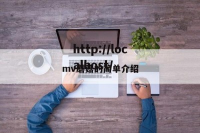 mv蘑菇的简单介绍