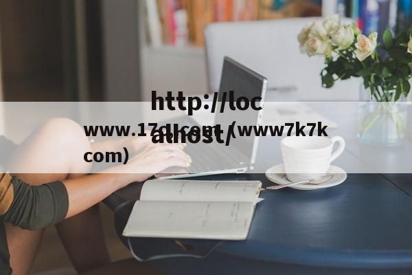 www.17c,.com(www7k7kcom)